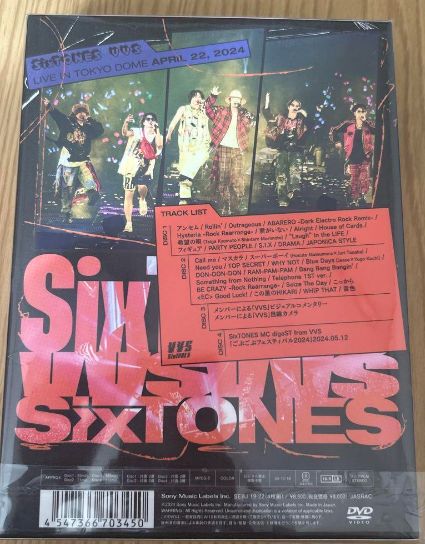 【新品・未開封】SixTONES/VVS〈初回生産限定盤・4枚組〉 SixTONES VVS ライブ DVD 初回盤〈4枚組〉 - メルカリ
