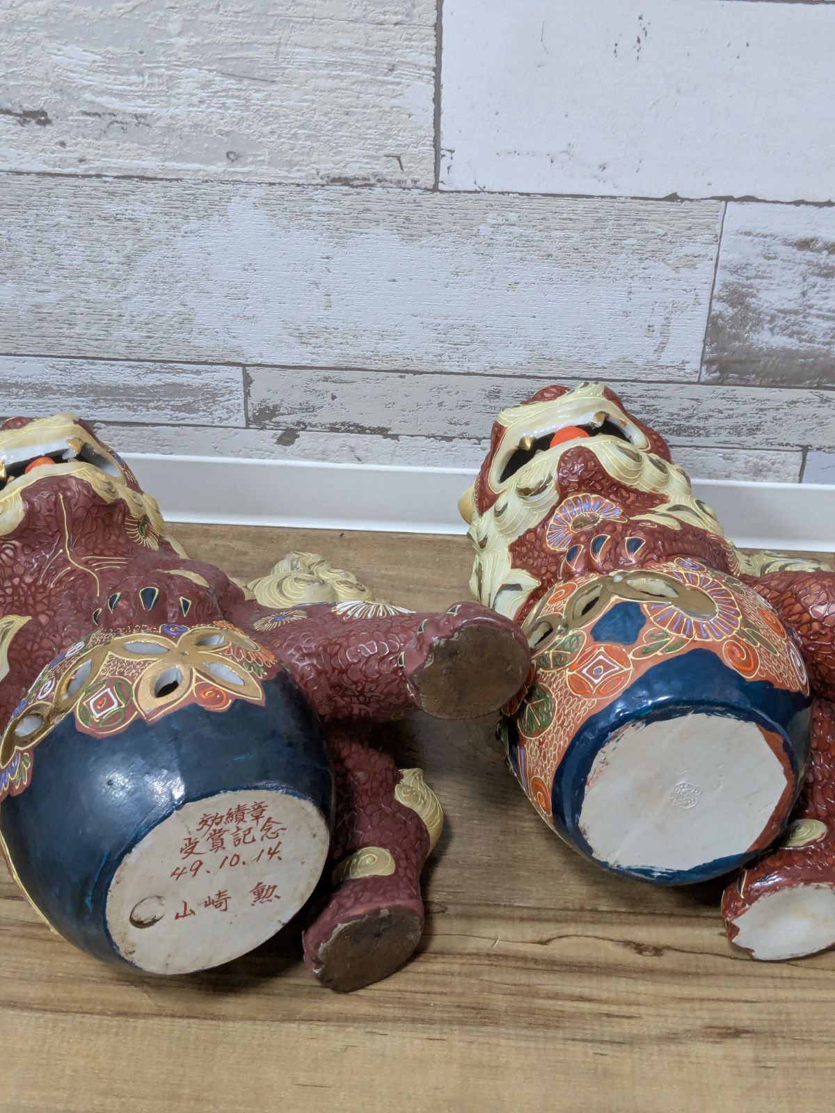 【玉乗り獅子】＊狛犬 陶器 縁起物 唐獅子 床の間飾り 骨董 美術品 伝統工芸 玉乗り獅子】＊狛犬 陶器 縁起物 唐獅子 床の間飾り 骨董 美術品