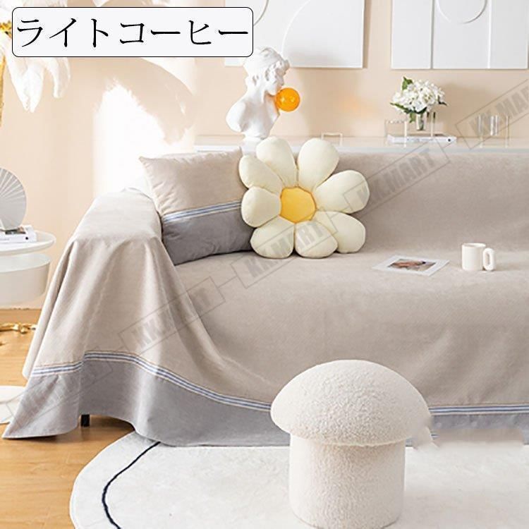 ひざ掛け