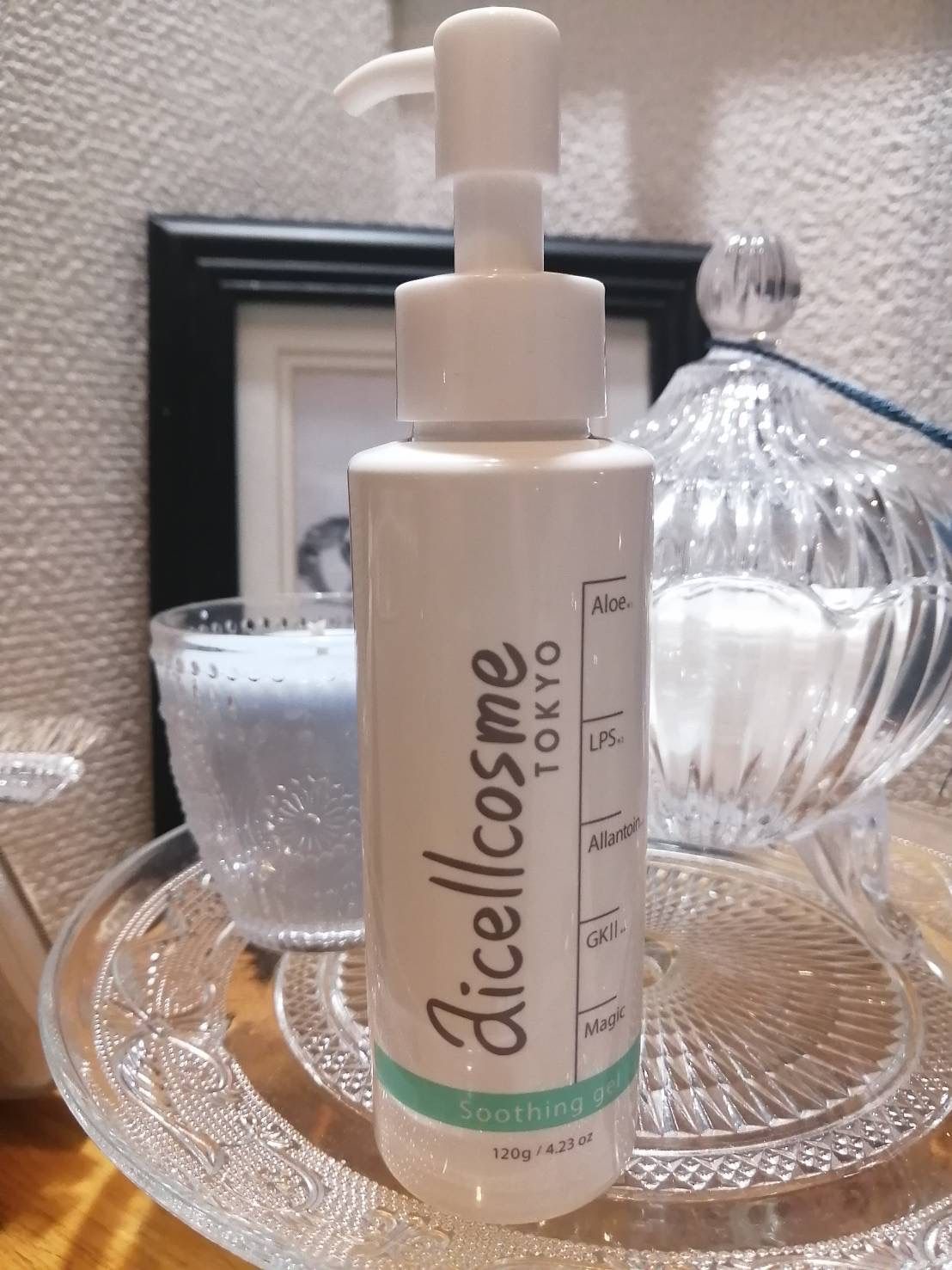 アイセルコスメ マジックスージングジェル 500g