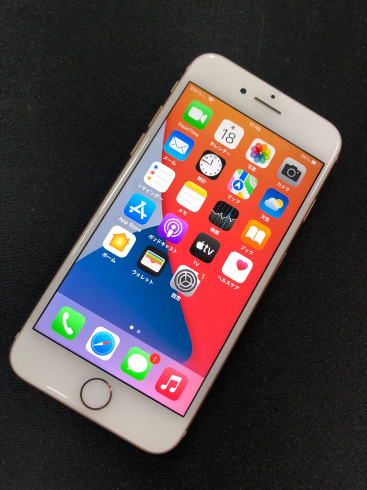 【Dランク】iPhone 8 SIMFREE  64GB  ピンク【七日間保証】