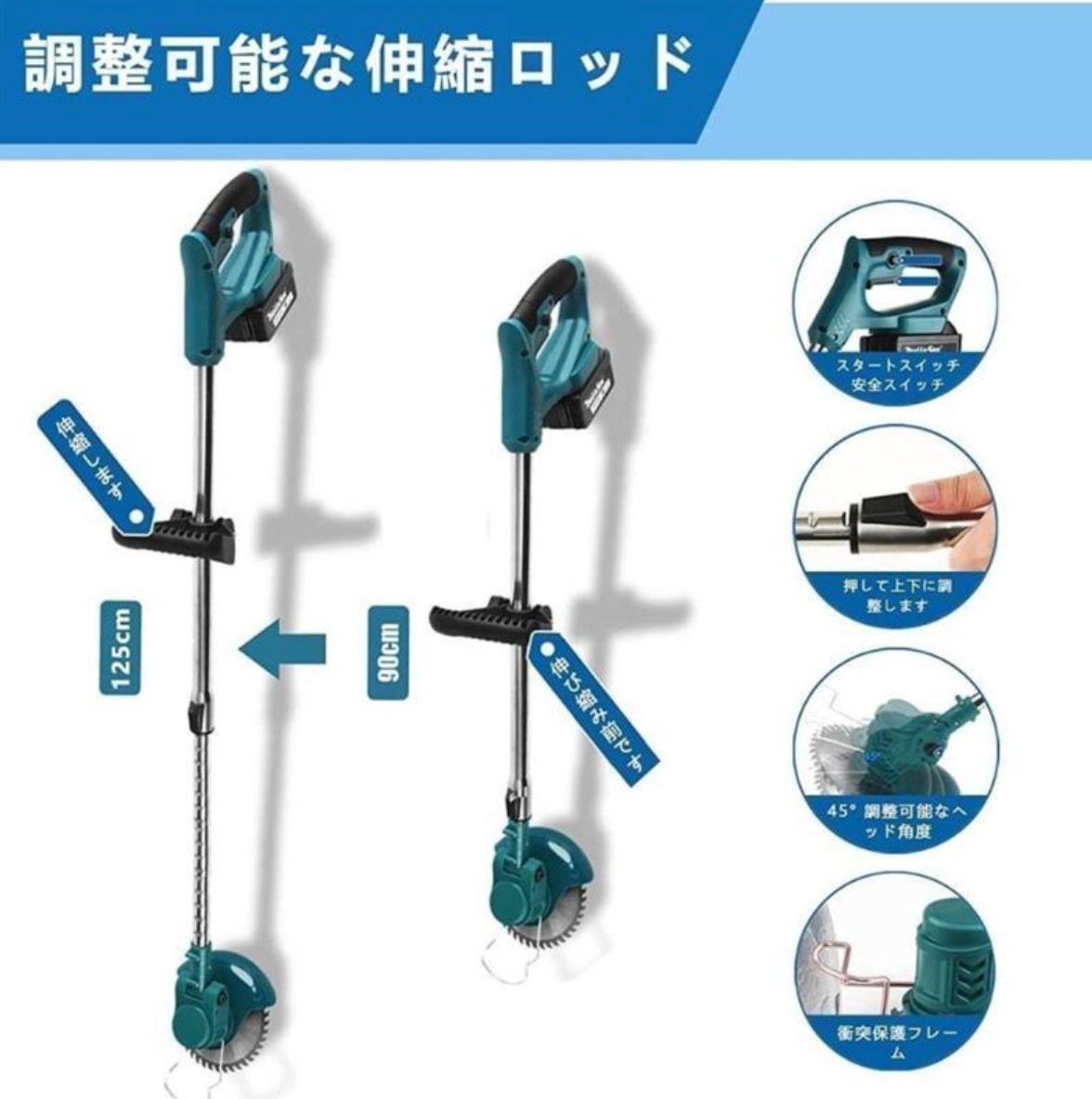 送料無料】草刈り機 充電式草刈機 電動草刈り機 マキタ18vバッテリー