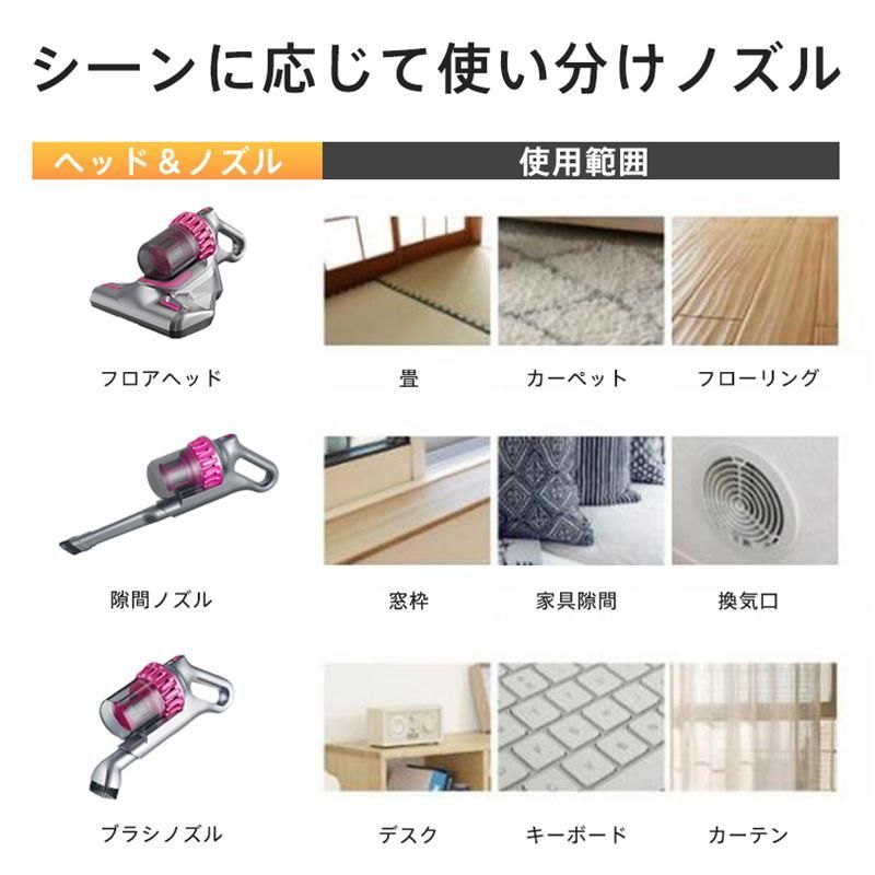 掃除機 コードレス