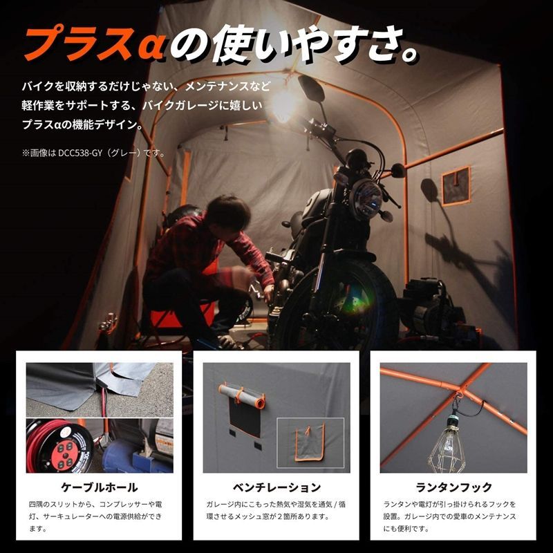 バイクガレージ