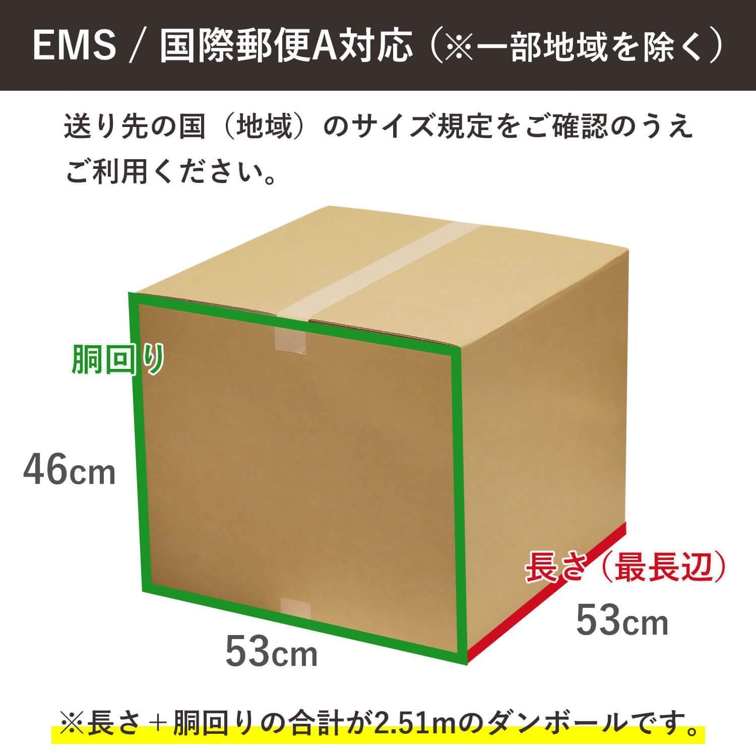 53×53×46cm