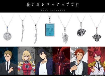 新品・公式】俺だけレベルアップな件 ネックレス システムウィンドウ