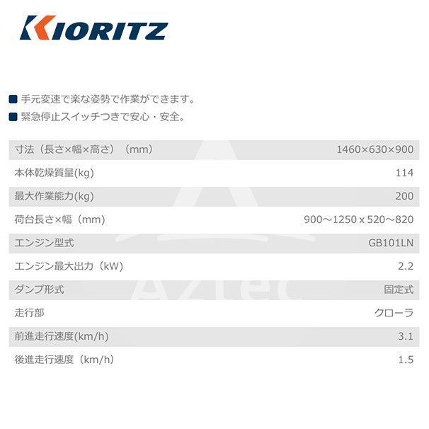 KCGJ800V