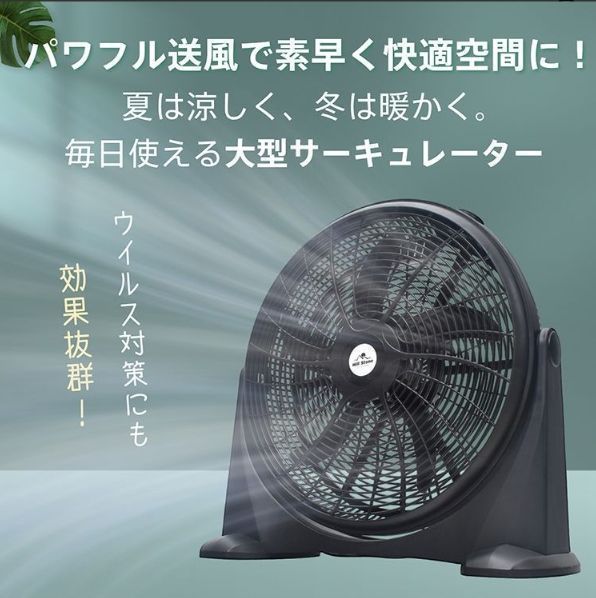扇風機 工場扇 熱中症対策グッズ サーキュレーター 工場扇風機 床置き 工業扇 楽天市場】CAT サーキュレーター 45cm（壁・床タイプ） 業務用