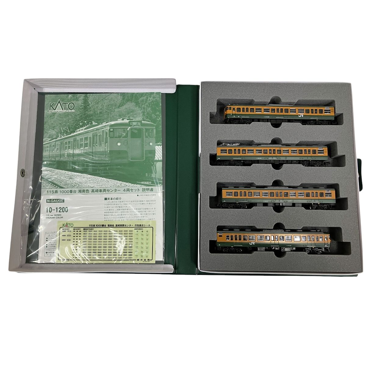 KATO 10-1200 115系1000番台 高崎車両センター 4両セット N