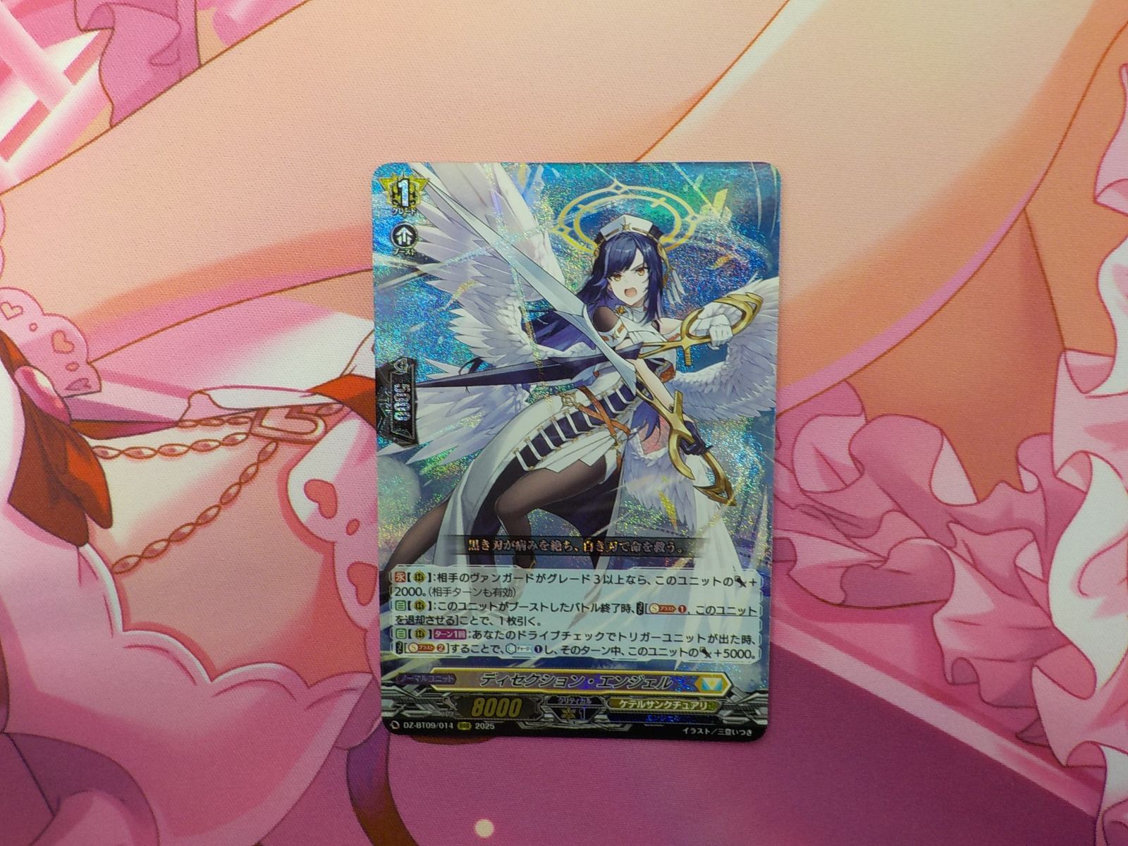 10th anniversary Morfonica 二葉 つくし(EXS)(DZ-BT10/EXS29) 10th