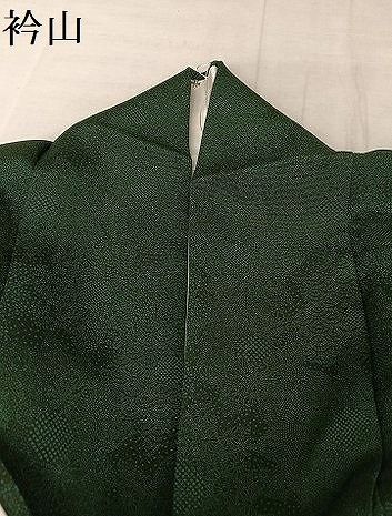 平和屋着物○重要無形文化財 人間国宝 中村勇二郎 江戸小紋 川端柄