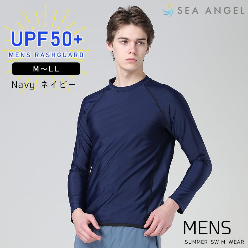 SEA ANGEL ラッシュガード 【ネイビー】 メンズ 長袖 冷感 UVカット