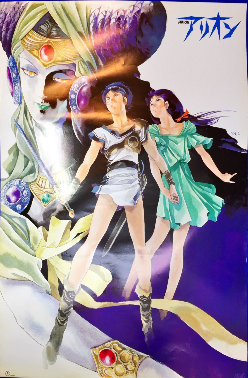 ブスに花束を。 既刊全13巻 セット アニメ 帯付き 映像化 漫画 全巻