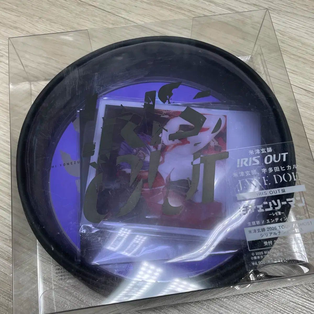 米津軒市 チェンソーマン IRIS OUT 盤 CD パッケージ