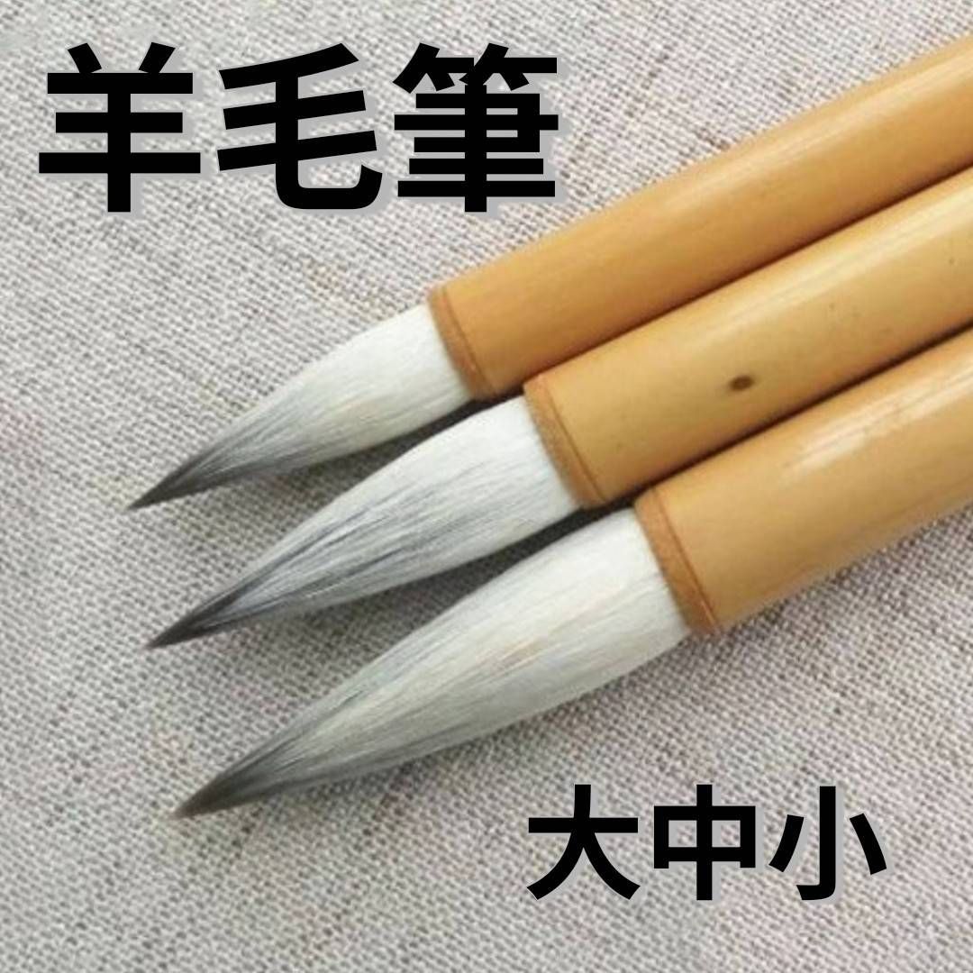5連筆 日本画 画材 絵筆 水彩画 水墨画 筆 アート 絵画教室(5連 5連筆 日本画 画材 絵筆 水彩画 水墨画 筆 アート 絵画教室(5連
