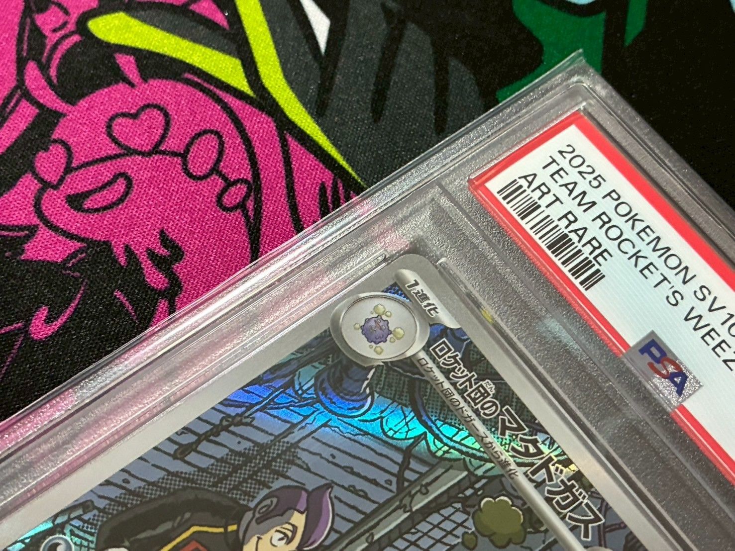 PSA10】 ロケット団のマタドガス AR SV10 105/098 ① - メルカリ