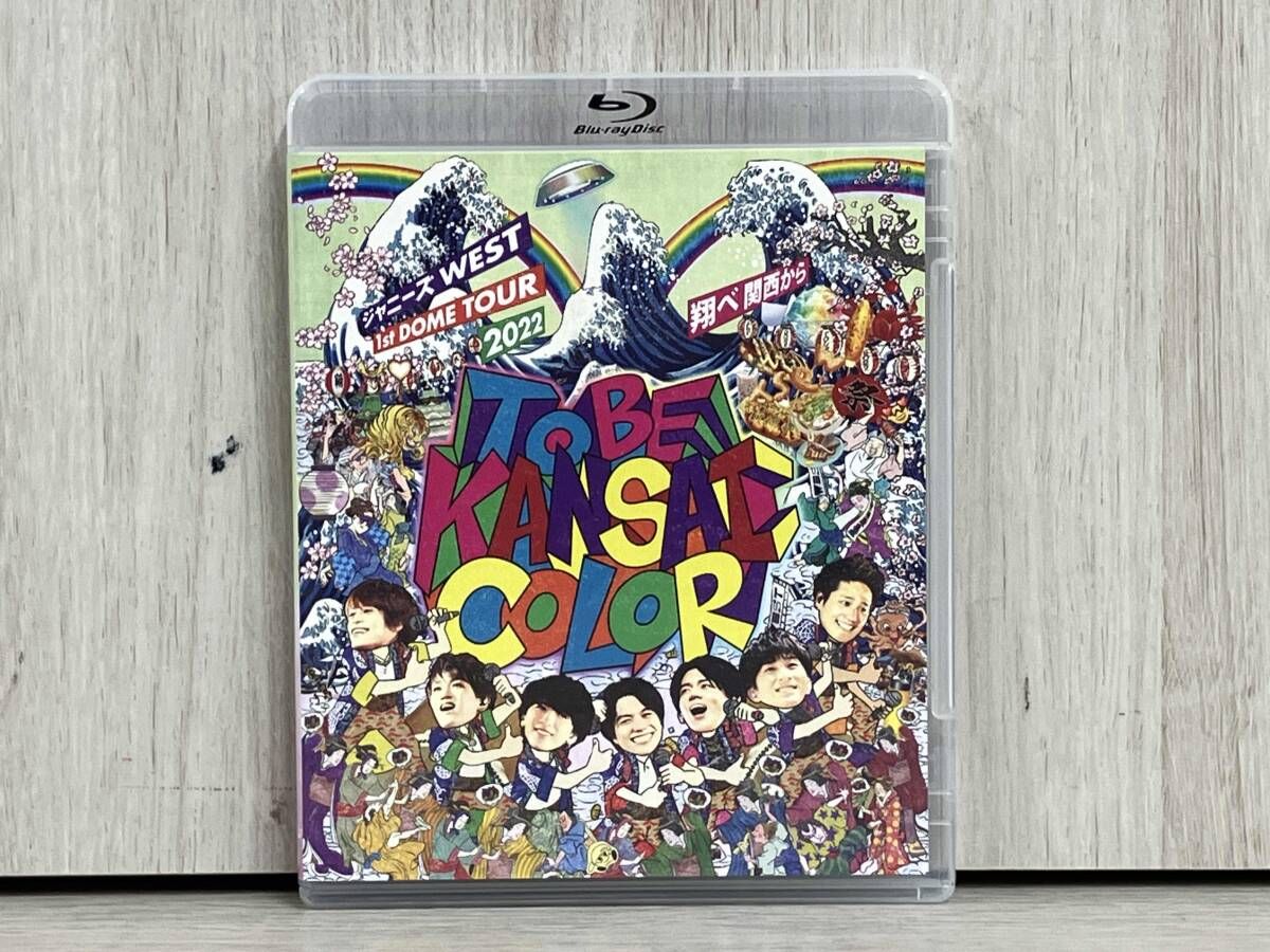 ジャニーズWEST 1st DOME TOUR 2022 TO BE KANSAI COLOR -翔べ