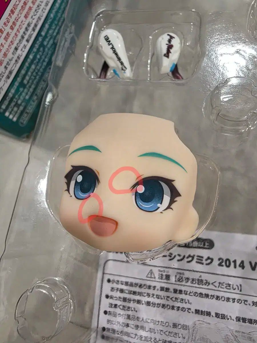 初音ミク