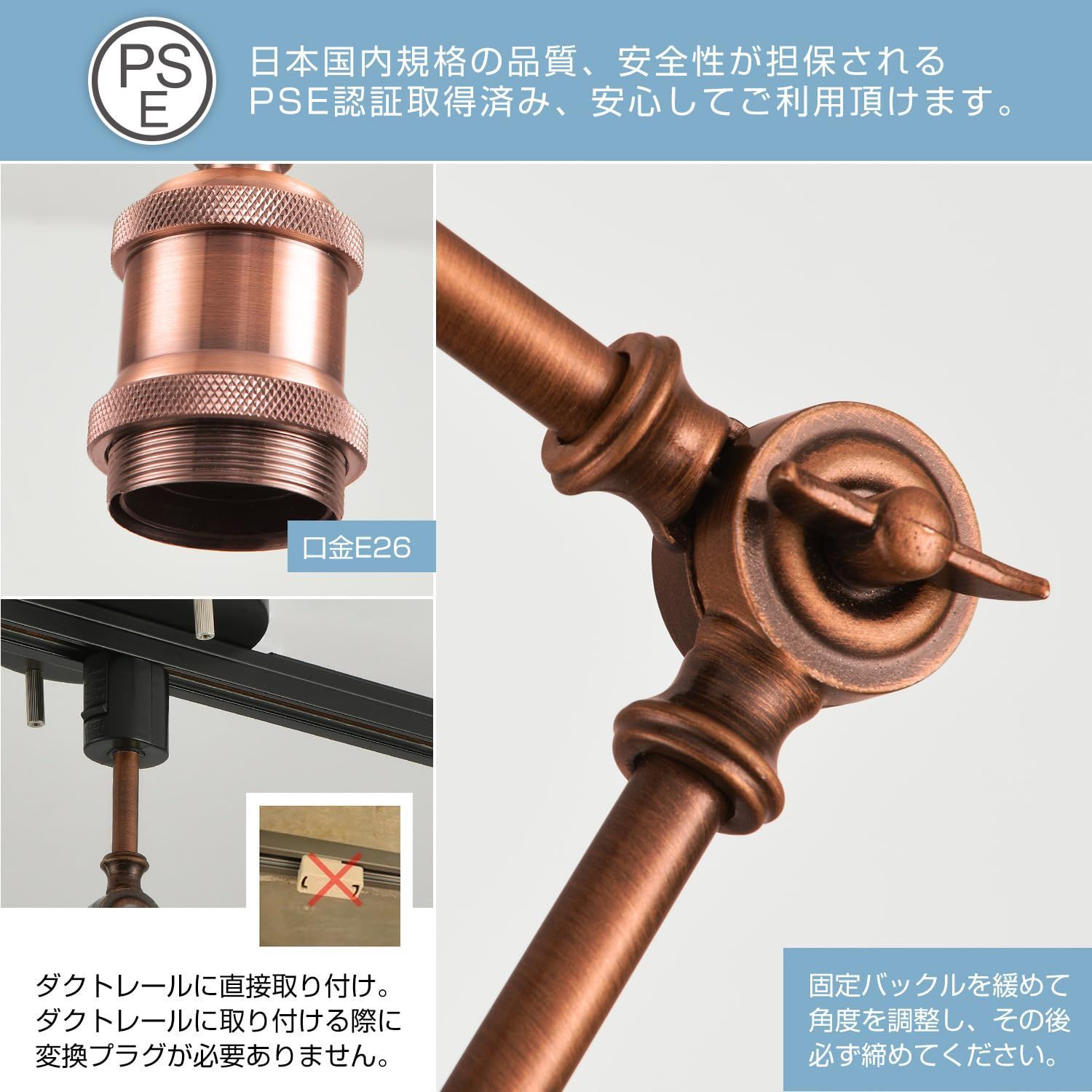レールライト