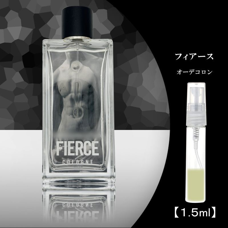 新品未使用 アバクロ 香水 フィアース 超大容量296ml 香水(男性用)