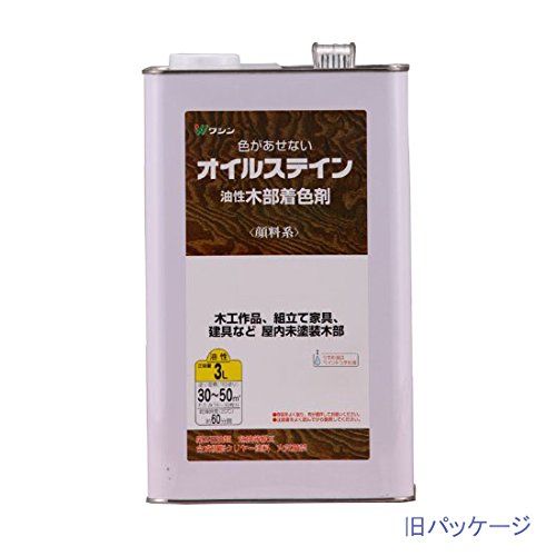 油性オイルステイン むら無く着色