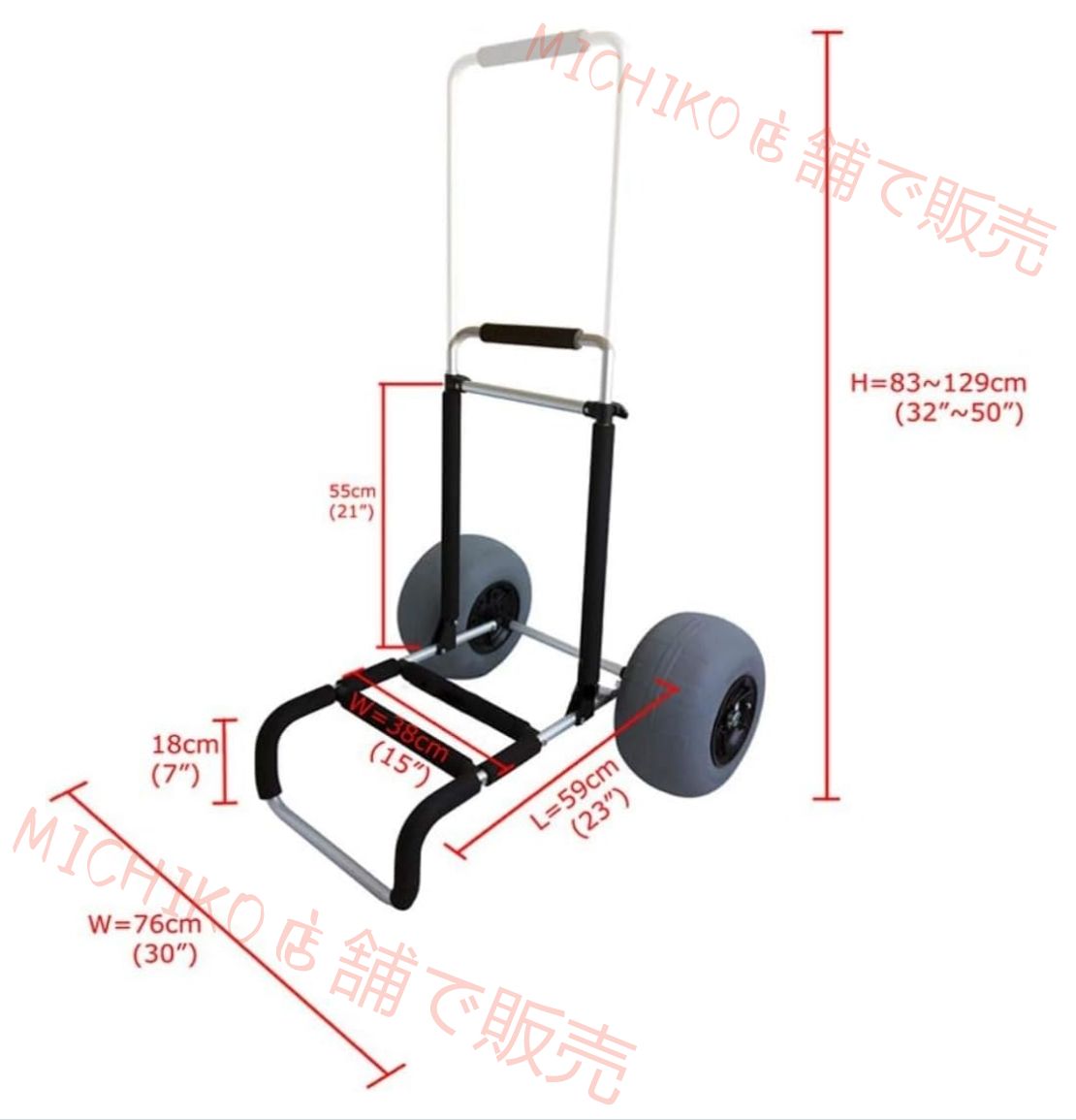 ビーチサンドラゲッジキャリア用伸縮式釣りカー