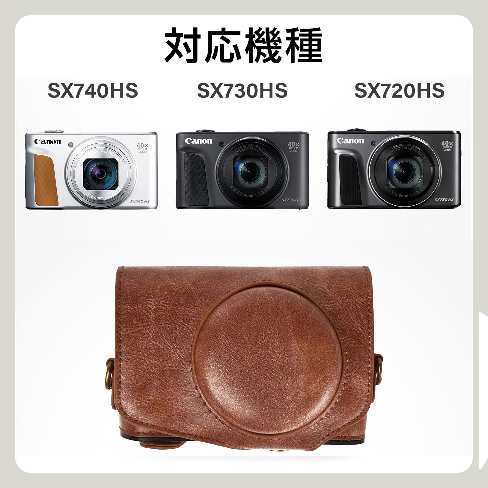 Canon PowerShot SX740 / SX730 / SX720 HS 用 カメラ ケース