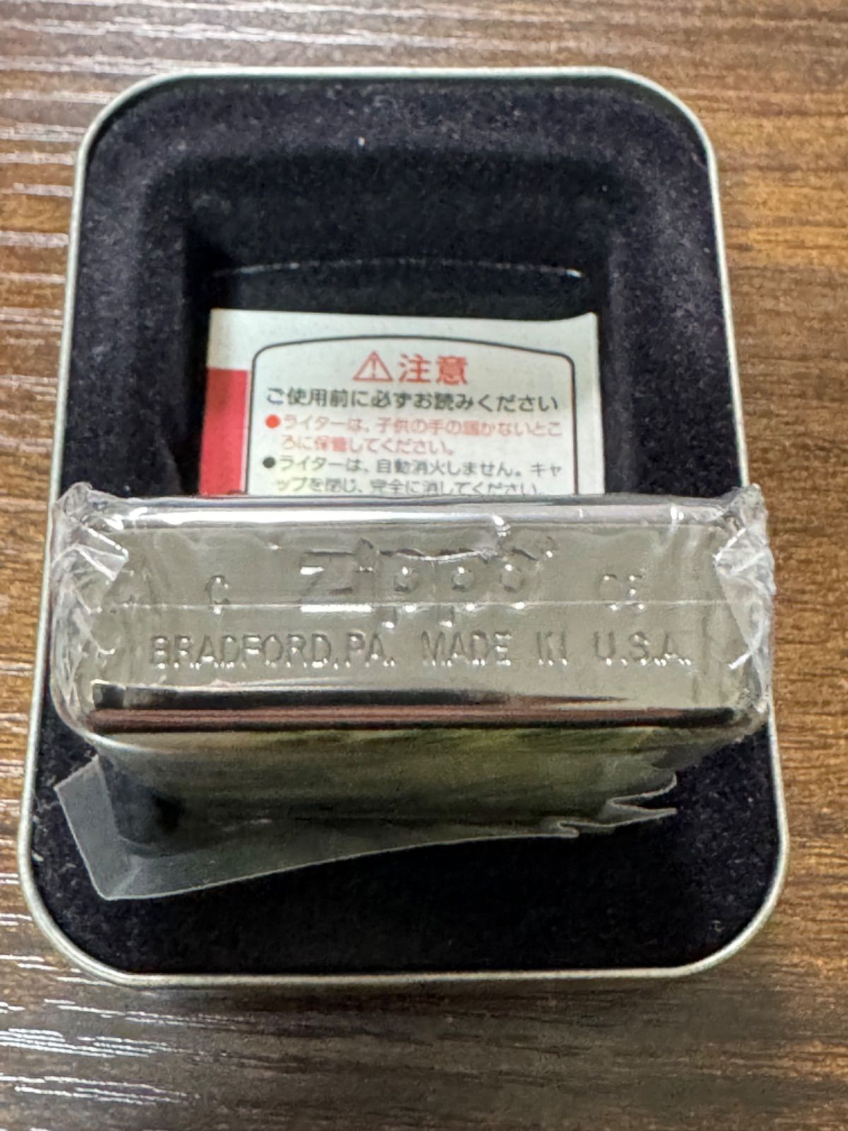 zippo 暁の護衛 罪深き終末論 南条薫 ブラックメタリック 前面