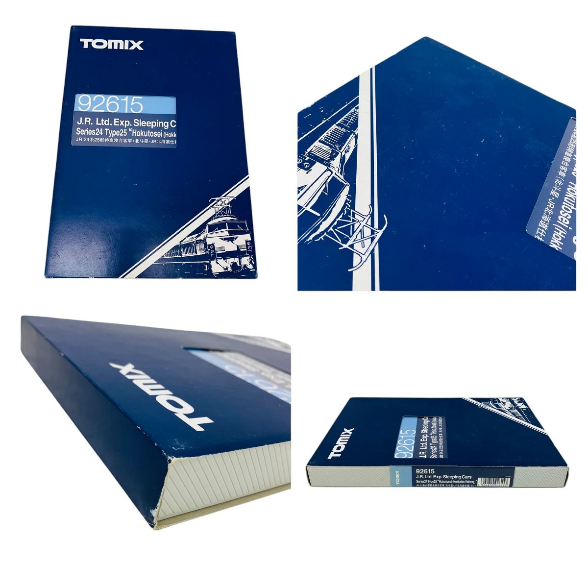 TOMIX 92615 24系25形 北斗星 JR北海道仕様 7両 鉄道模型 N