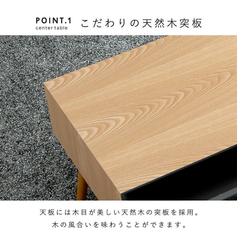 センターテーブル 引出し付