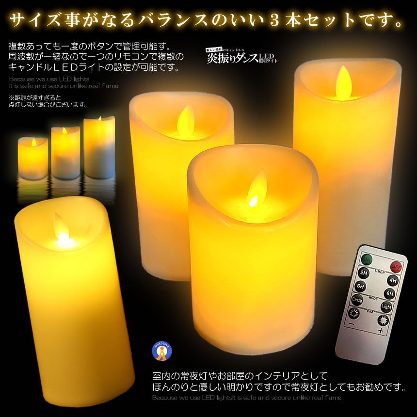 癒し 安眠