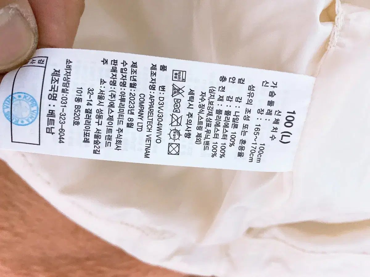 新しい服 メレル女性用パッド入りベスト