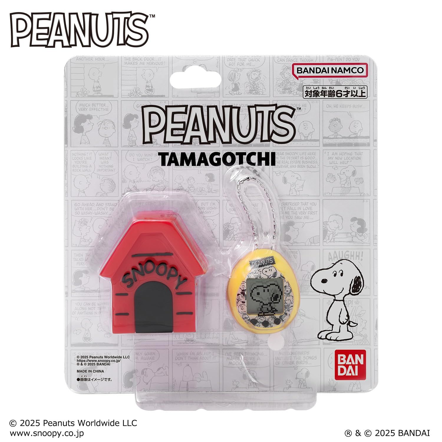 [バンダイ(BANDAI)] Peanuts Tamagotchi たまごっち バンダイ(BANDAI)] Peanuts Tamagotchi たまごっち 【公式通販】