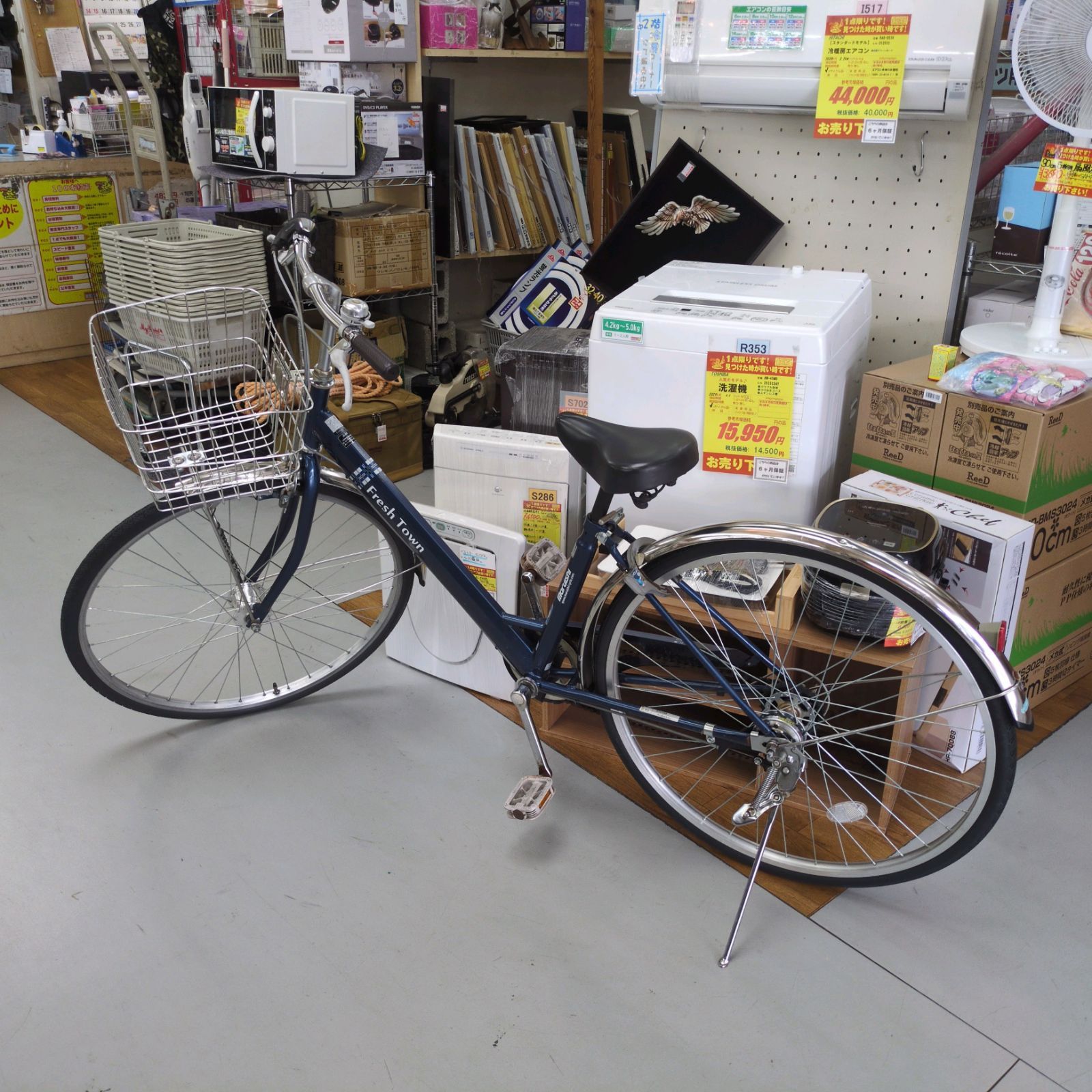 J021 ☆多少のキズ使用感☆軽快自転車☆Fresh Town☆6段☆LEDオート