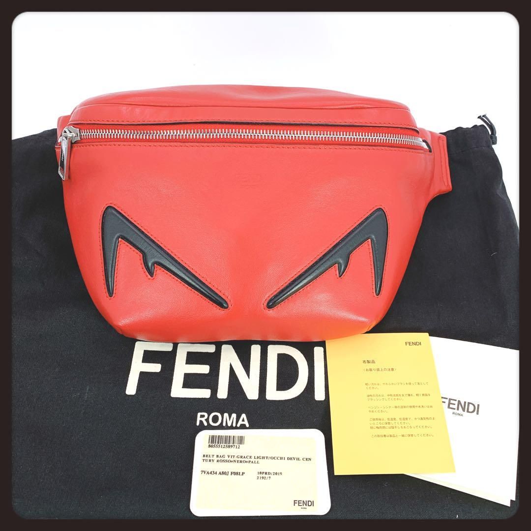 FENDI フェンディ ボディバッグ バグズ モンスター レッド