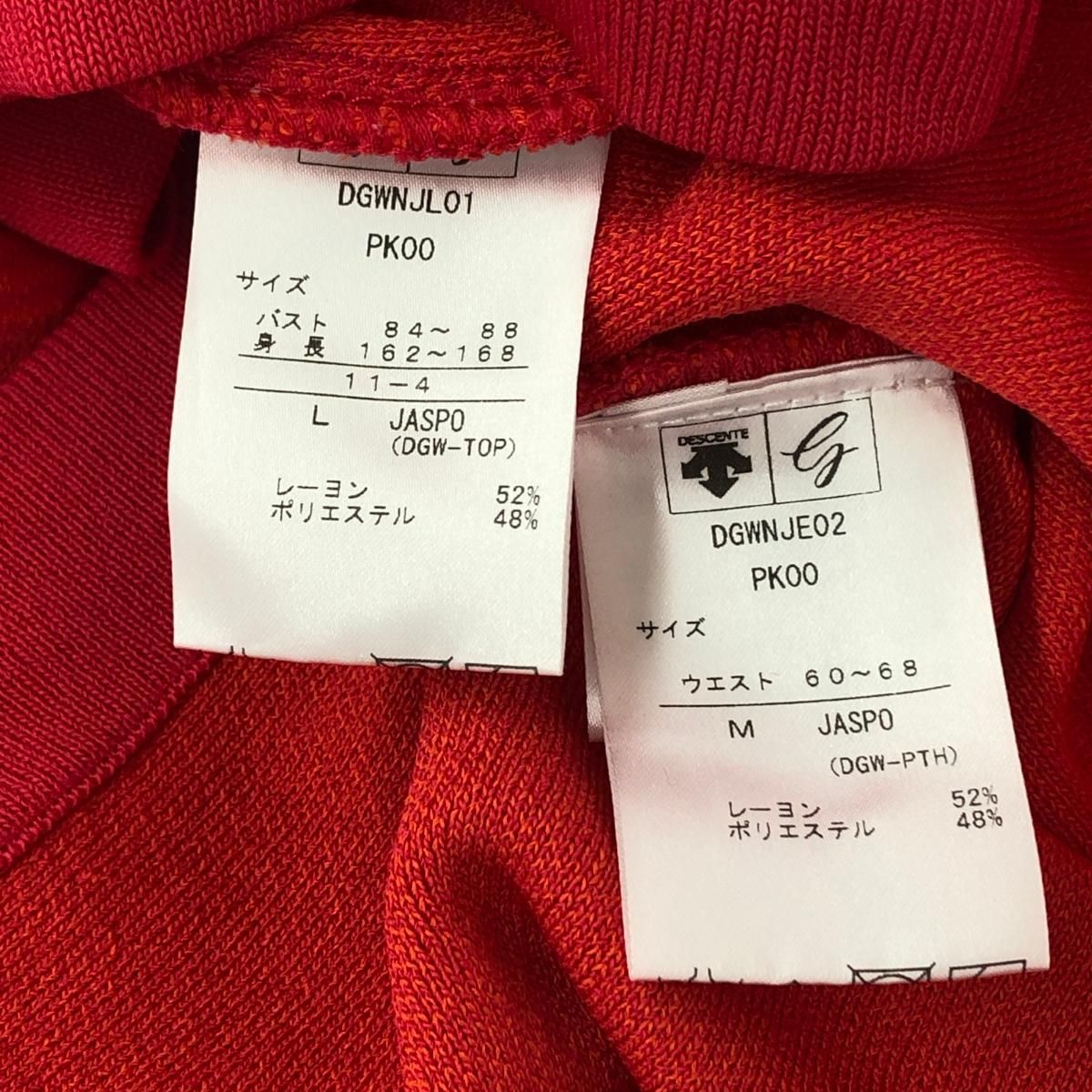 磨かれた DESCENTE デサント セットアップ サイズ L＆M ラボパターン|長袖ニット＆スカート|Ｗジャカード ピンク|オレンジ レディース | 240002231540