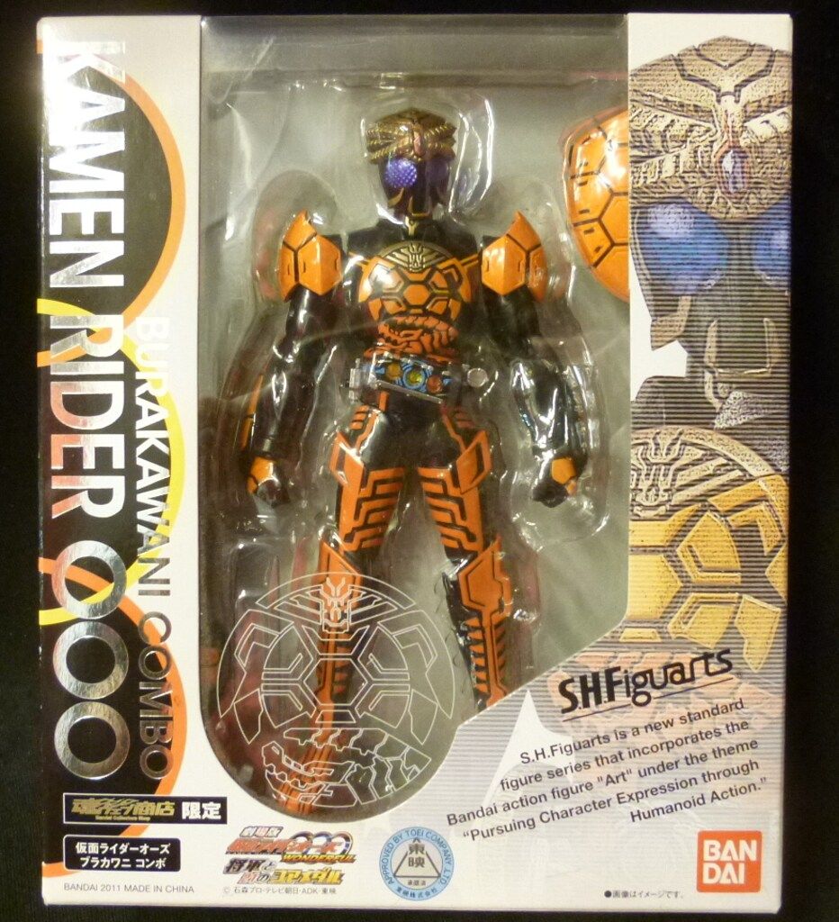 266. SHFiguarts 仮面ライダーオーズ ブラカワニコンボ 限定版 レビュー】S.H.Figuarts（真骨彫製法） 仮面ライダーオーズ