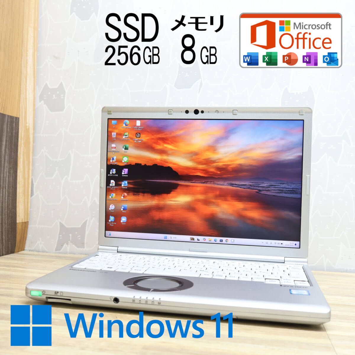 ☆完動品 高性能8世代4コアi5！SSD256GB メモリ8GB☆CF-SV7 Core i5-8350U Webカメラ TypeC LTE Win11  MS Office2019 H&B☆P80353 - メルカリ