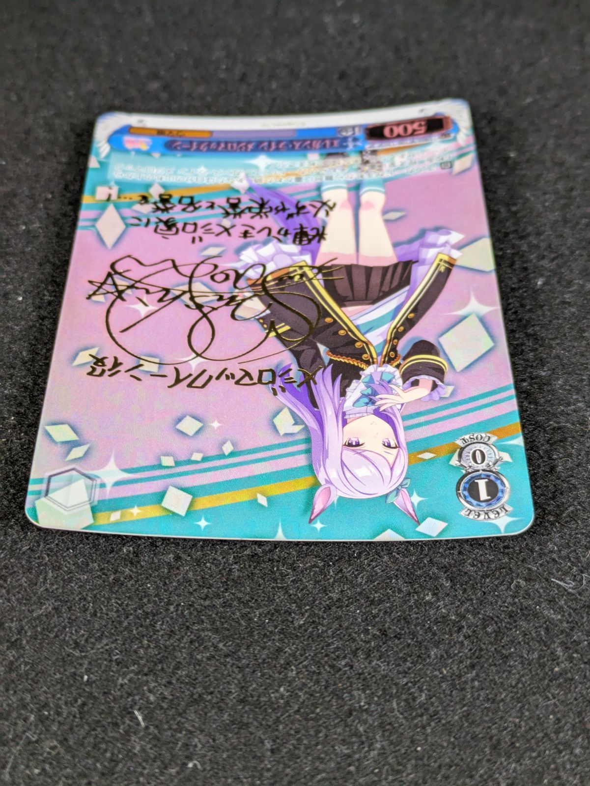 SP エレガンス・ライン メジロマックイーン(サイン入り) PSA10 ヴァイス エレガンス・ライン メジロマックイーン サイン sp