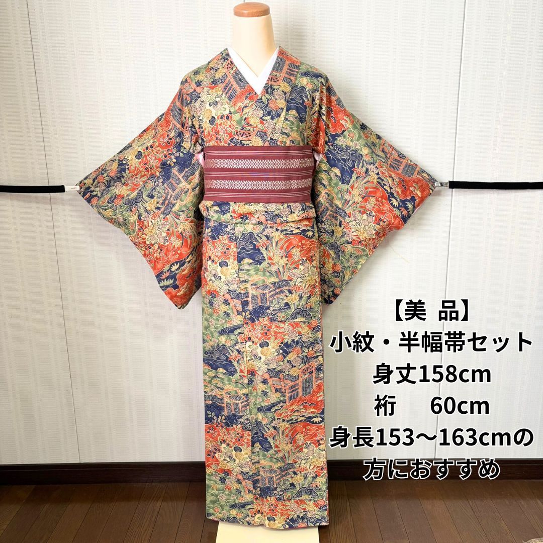 VERMEIL par iena（ヴェルメイユパーイエナ）の「フラワージャガード