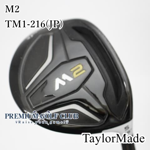 テーラーメイド　M2 フェアウェイウッド　5w 18°　アルディラNV テーラーメイド M2 フェアウェイウッド 5W 18° 希少！テーラーメイド