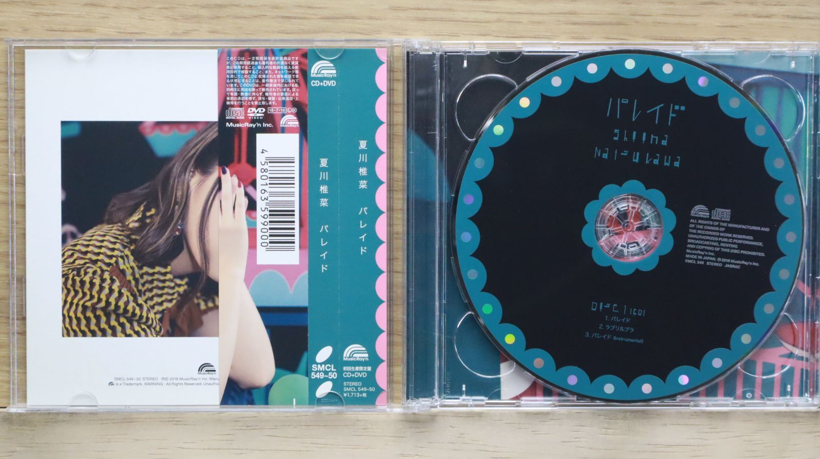 国内盤CD☆夏川椎菜/Shiina Natsukawa□ パレイド(初回生産限定