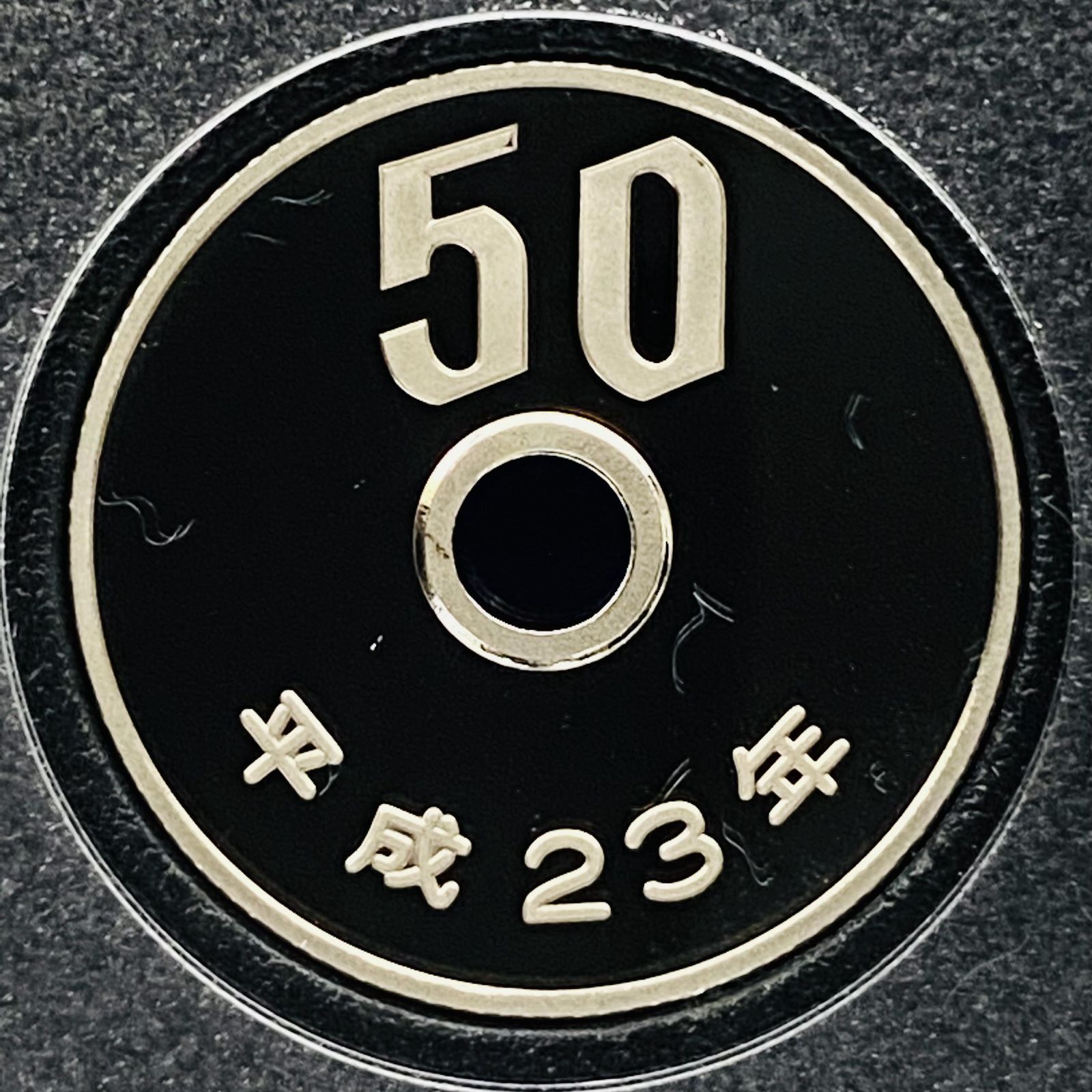 プルーフ貨幣セット 2011年 平成23年 額面666円 年銘板有 全揃い 通常