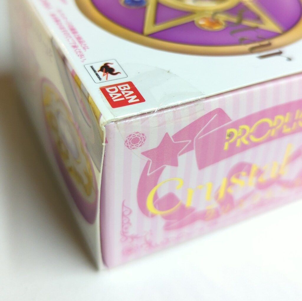 バンダイ セーラームーン20 th PROPLICA クリスタルスター