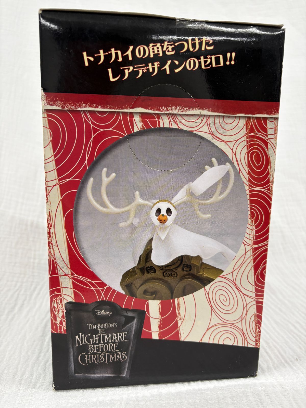✨【未使用・未開封】ナイトメアー・ビフォア・クリスマス 20