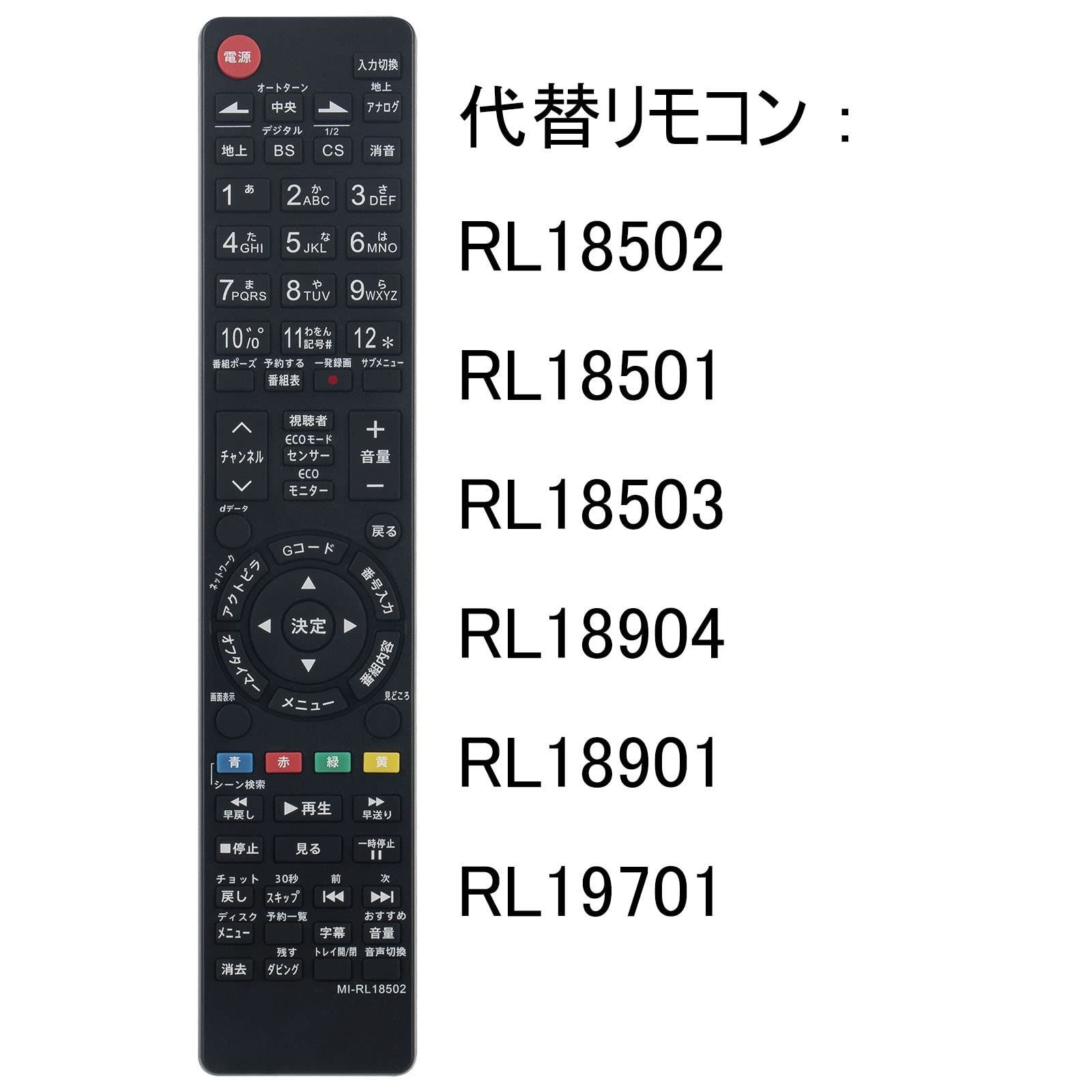 メルカリShops - 【数量限定】FOR RL18502 RL18501 RL18503 RL1890