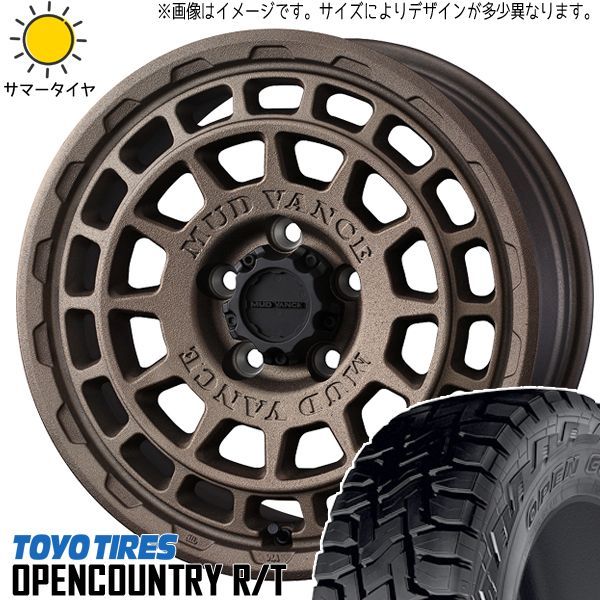 トーヨー オブザーブ 265/70r17 スタッドレス スタッドレス タイヤ 265