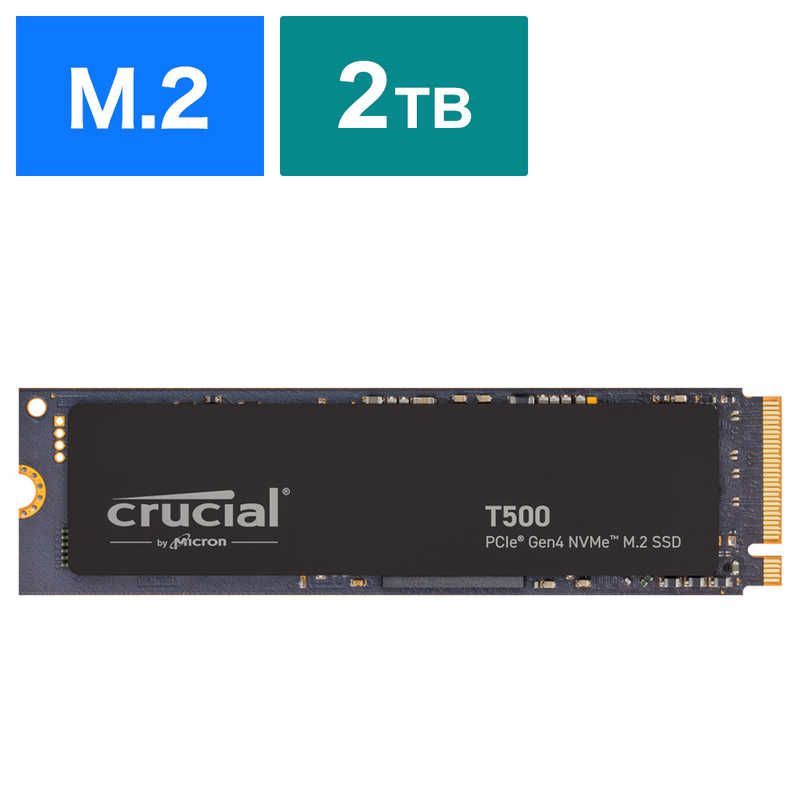 新品未開封 CT2000T500SSD8JP 送料無料 【新品 未使用 未開梱】 CRUCIAL 内蔵SSD PCI-Express