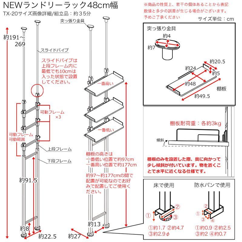 オープン収納