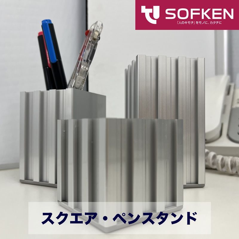 ペン立て LEXON (レクソン) CITY PEN CUP アルミニウム製ペン立て – LEXON JAPAN